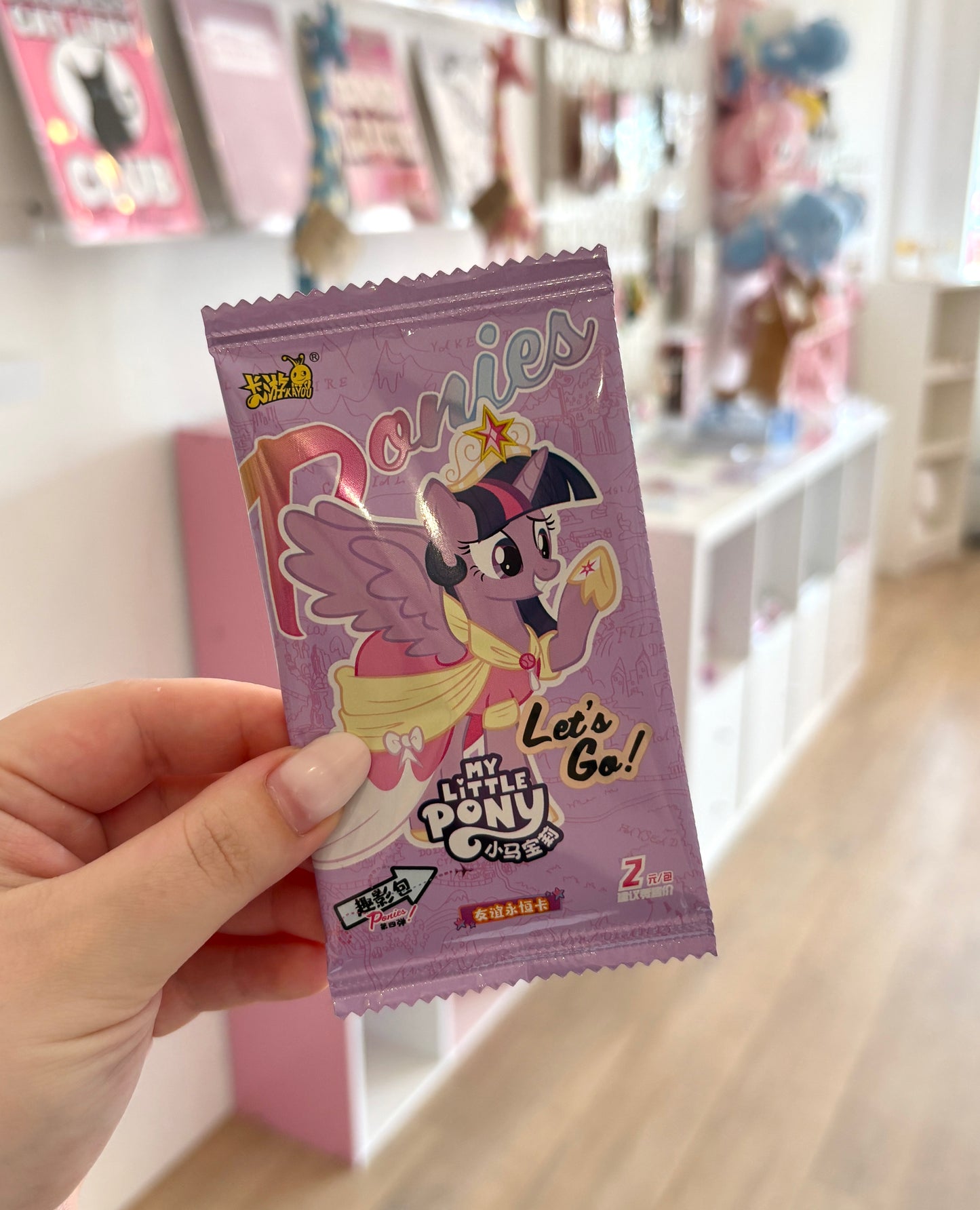 My Little Pony Trading Cards Kpop Kardz