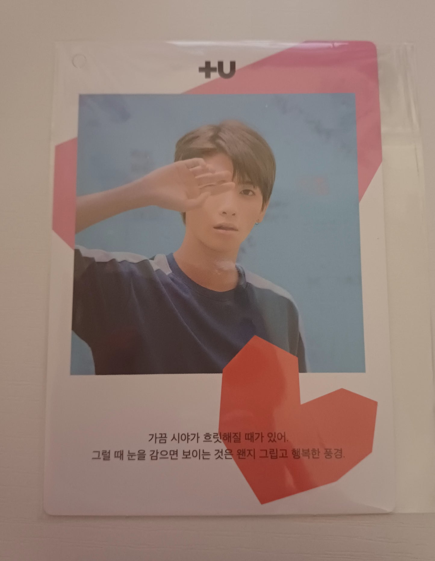 Taehyun The Dream Chapter: Magic Type-C Kpop Kardz