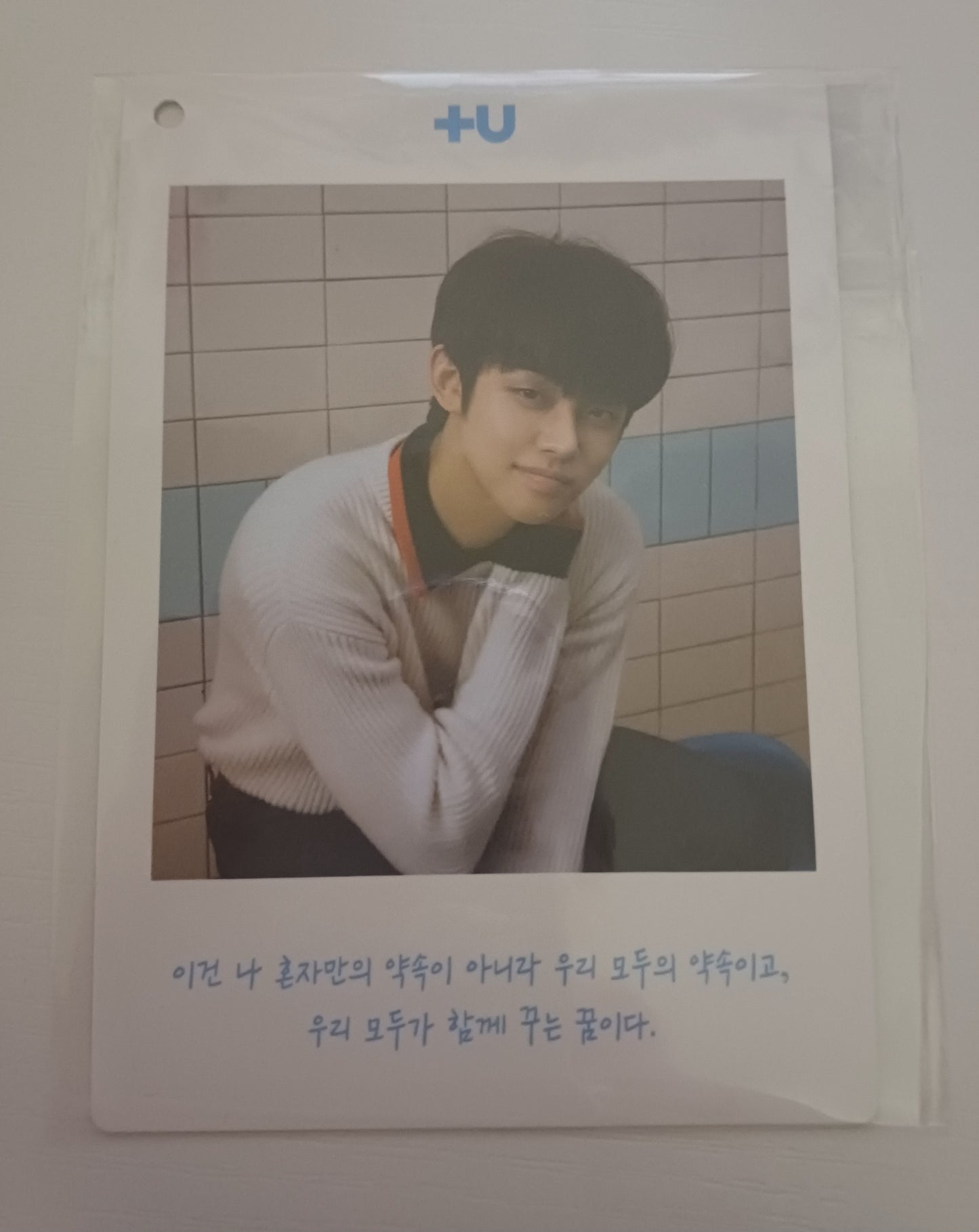 Yeonjun The Dream Chapter: Star Subway Ver Kpop Kardz