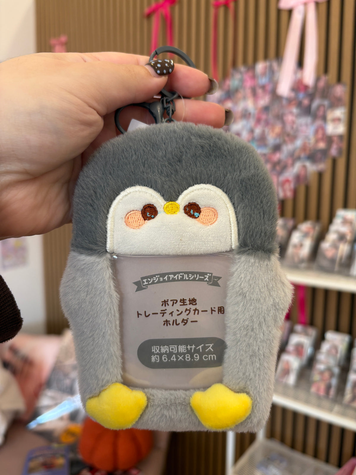 Fluffy Photocard Holder Kpop Kardz