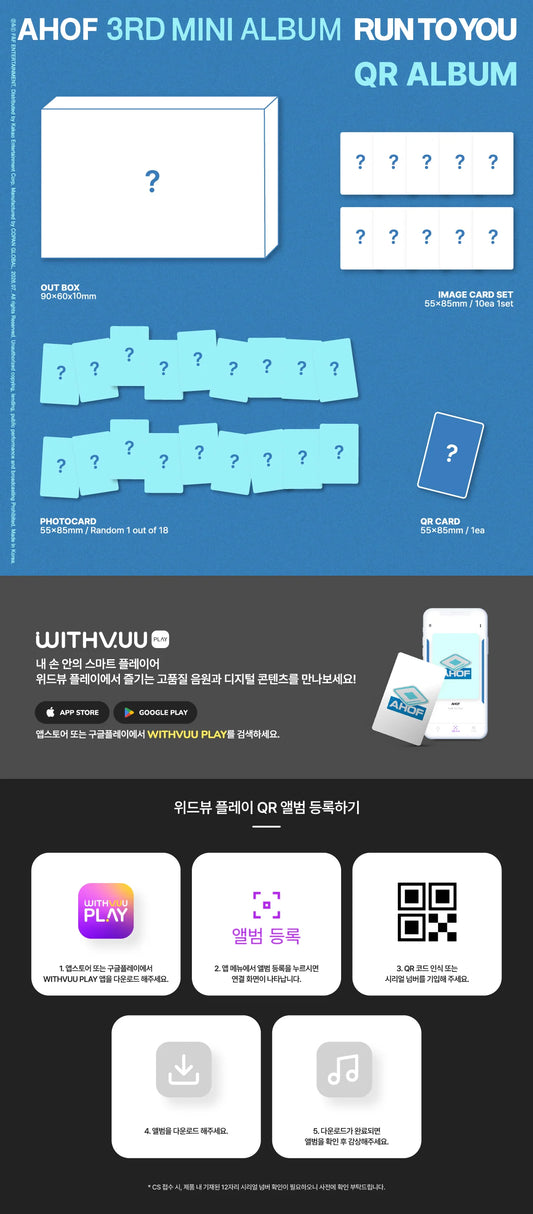 AHOF - 3rd Mini Album [RUN TO YOU] QR ALBUM Ver Kpop Kardz