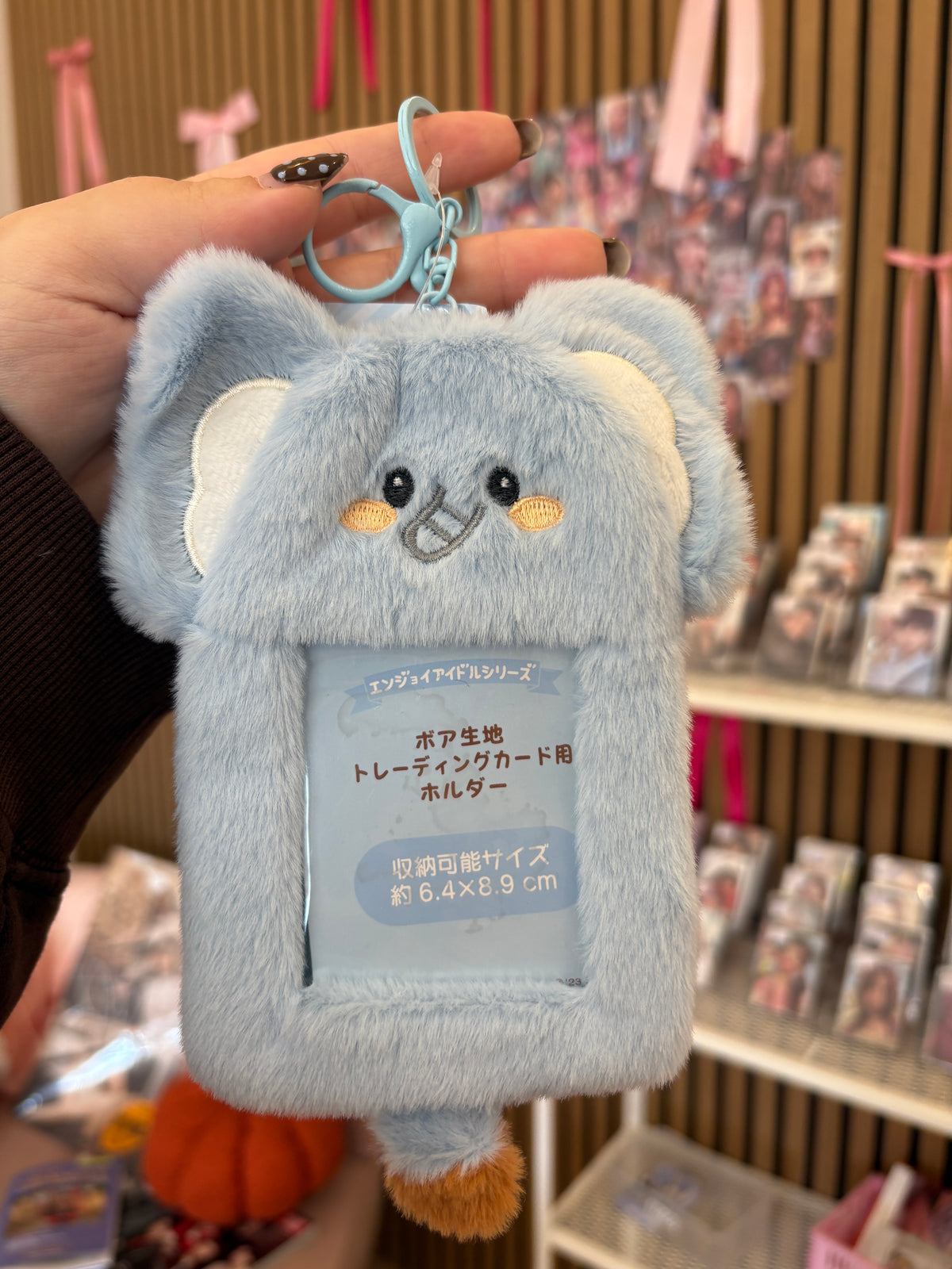 Fluffy Photocard Holder Kpop Kardz