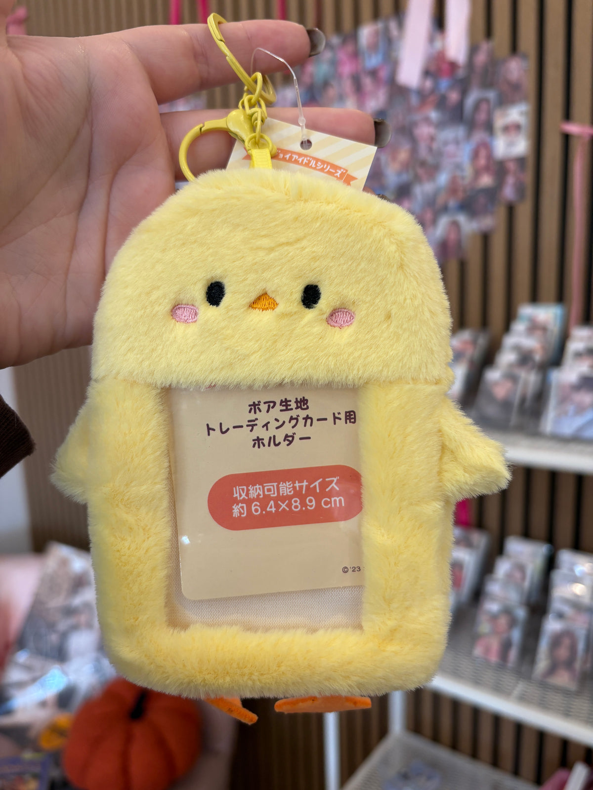 Fluffy Photocard Holder Kpop Kardz