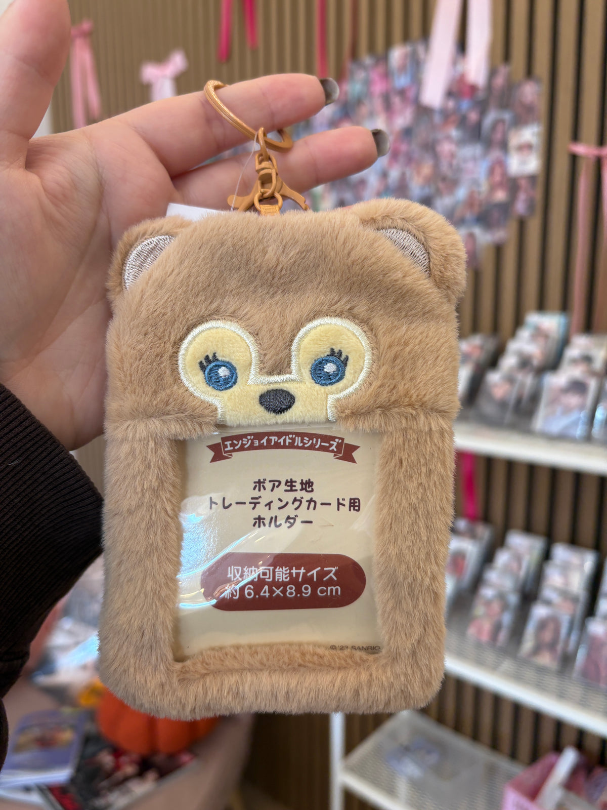 Fluffy Photocard Holder Kpop Kardz