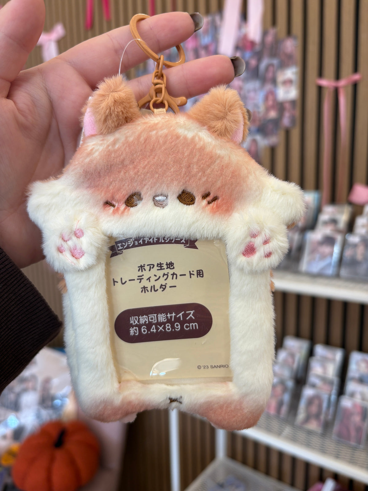 Fluffy Photocard Holder Kpop Kardz
