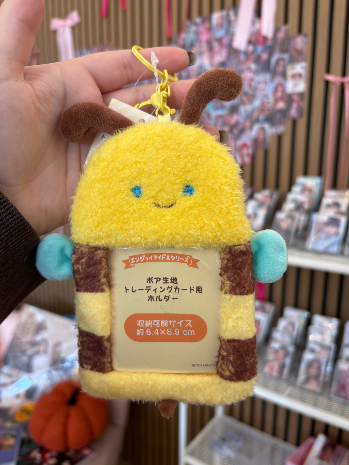 Fluffy Photocard Holder Kpop Kardz