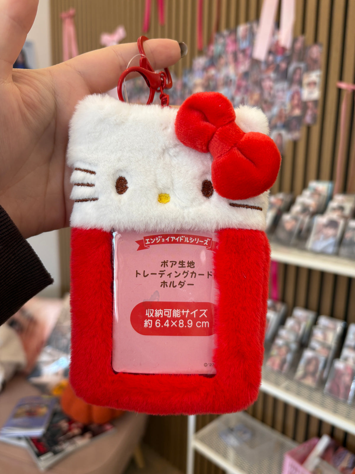 Fluffy Photocard Holder Kpop Kardz