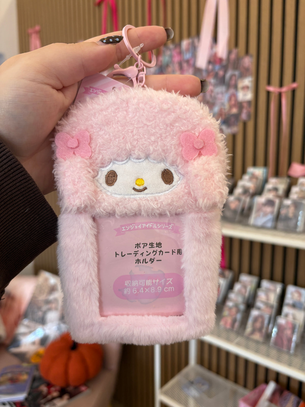 Fluffy Photocard Holder Kpop Kardz