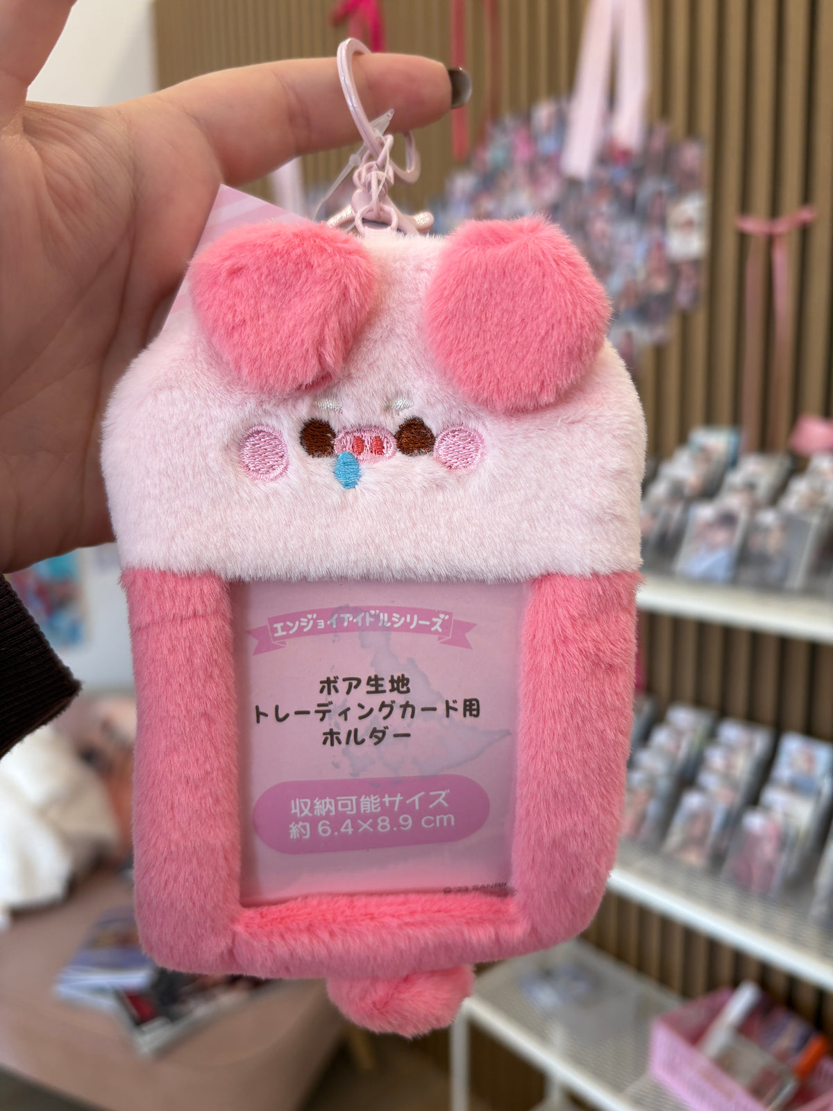 Fluffy Photocard Holder Kpop Kardz