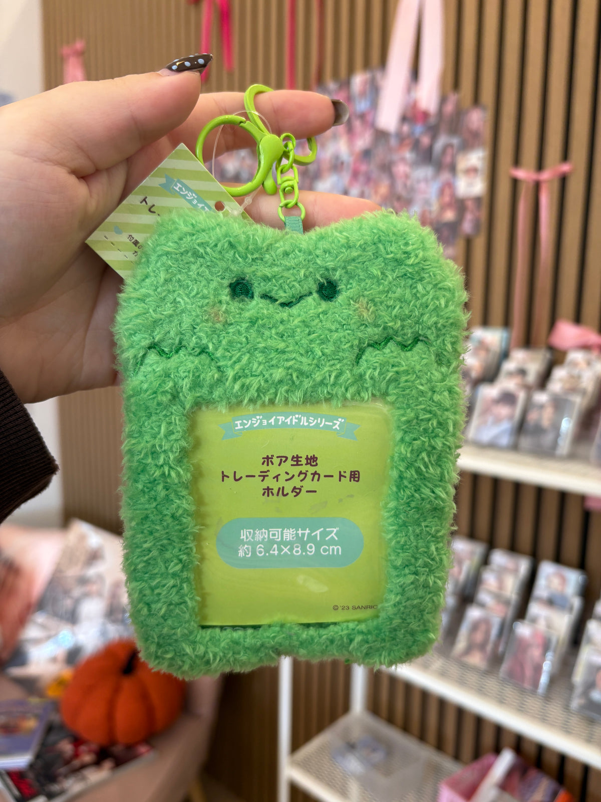 Fluffy Photocard Holder Kpop Kardz