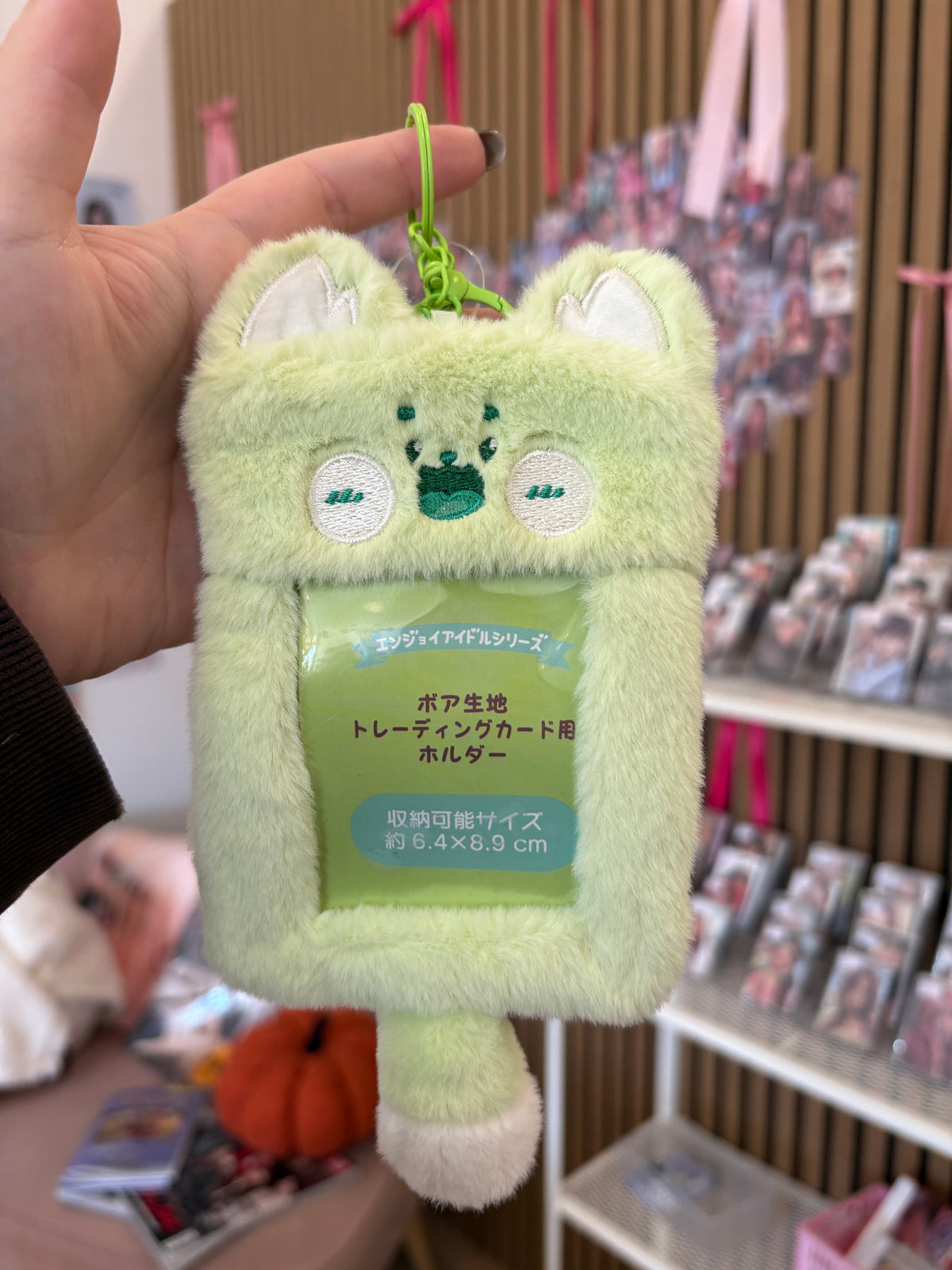 Fluffy Photocard Holder Kpop Kardz