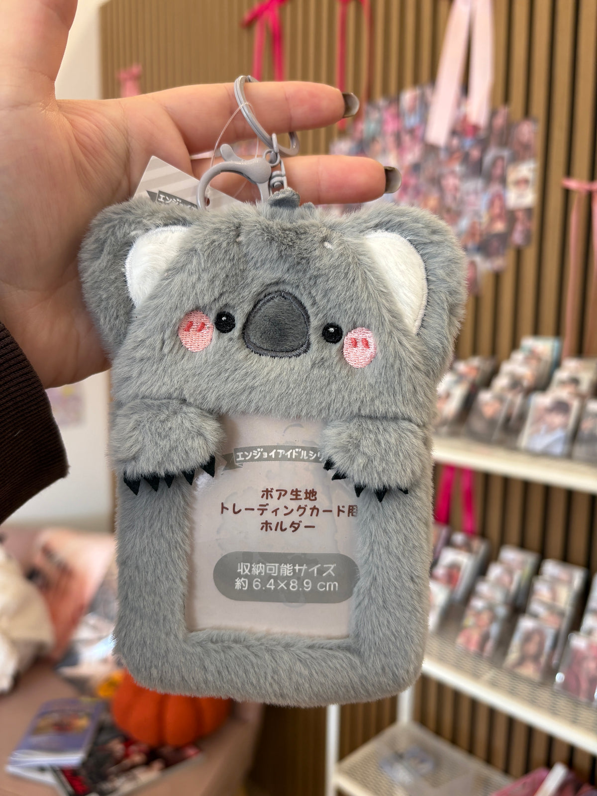 Fluffy Photocard Holder Kpop Kardz