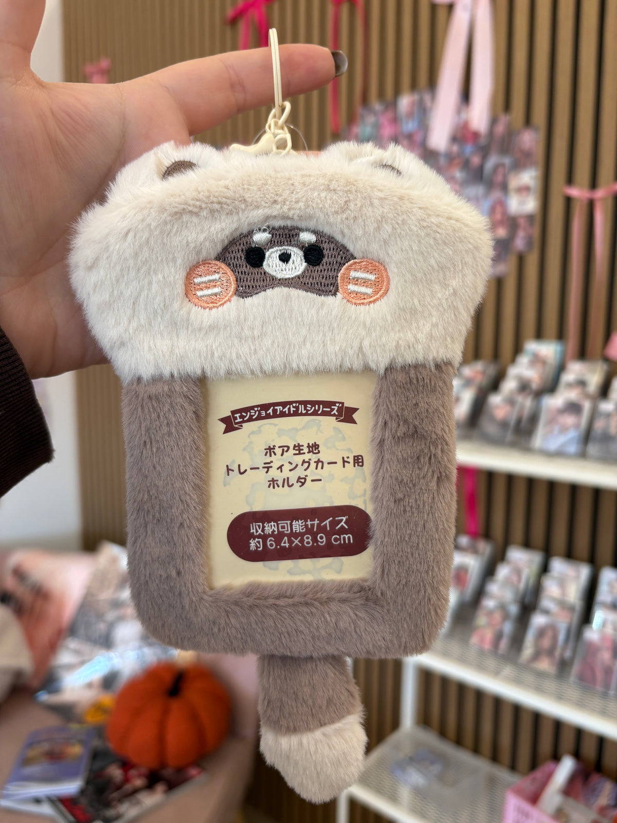 Fluffy Photocard Holder Kpop Kardz