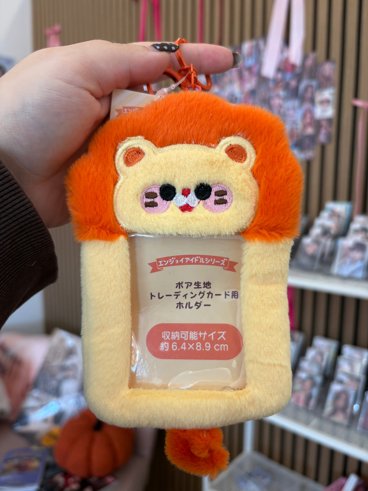 Fluffy Photocard Holder Kpop Kardz