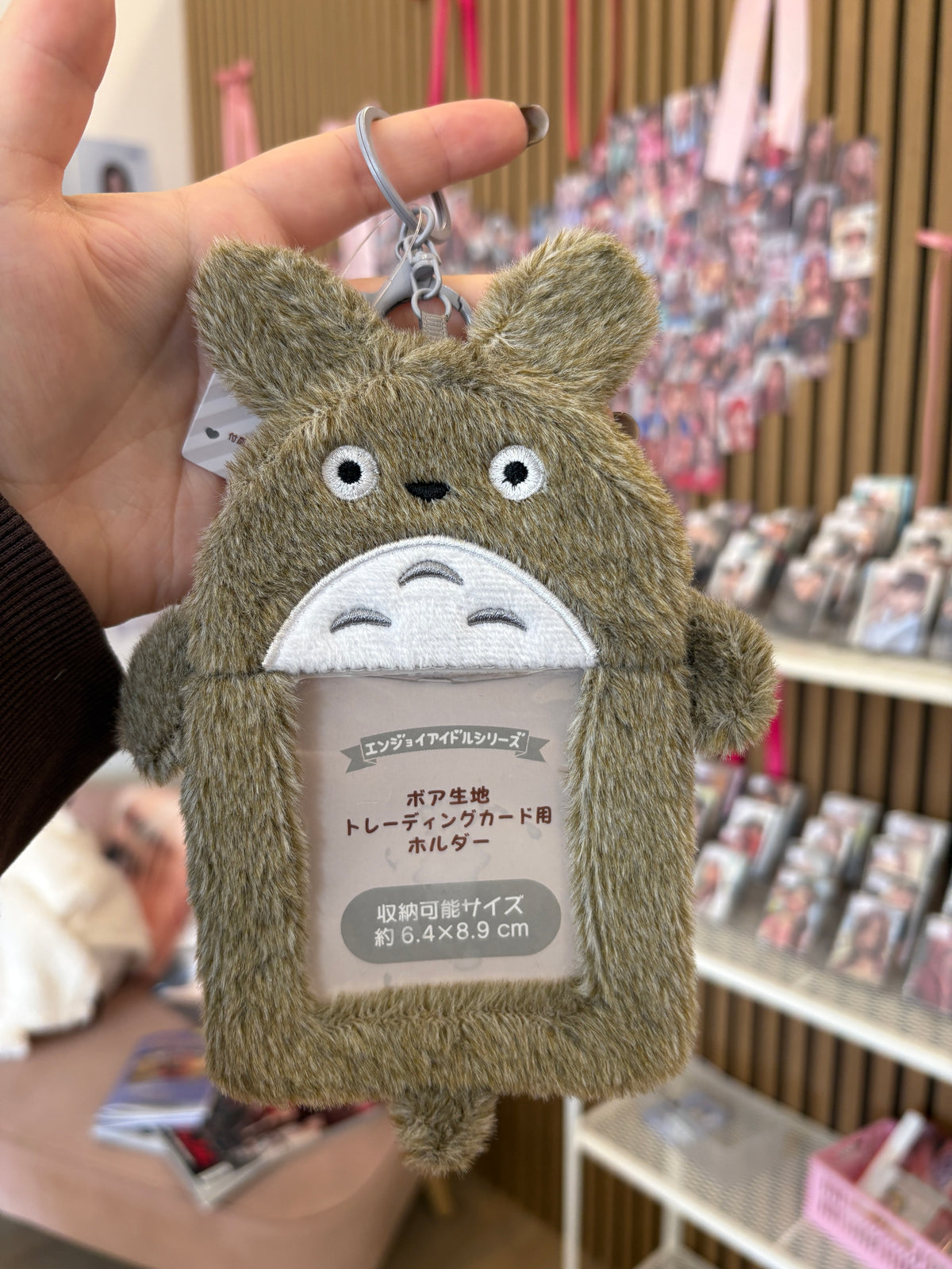 Fluffy Photocard Holder Kpop Kardz