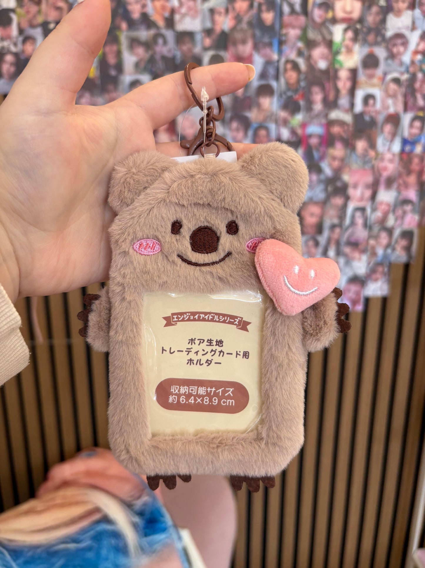 Fluffy Photocard Holder Kpop Kardz
