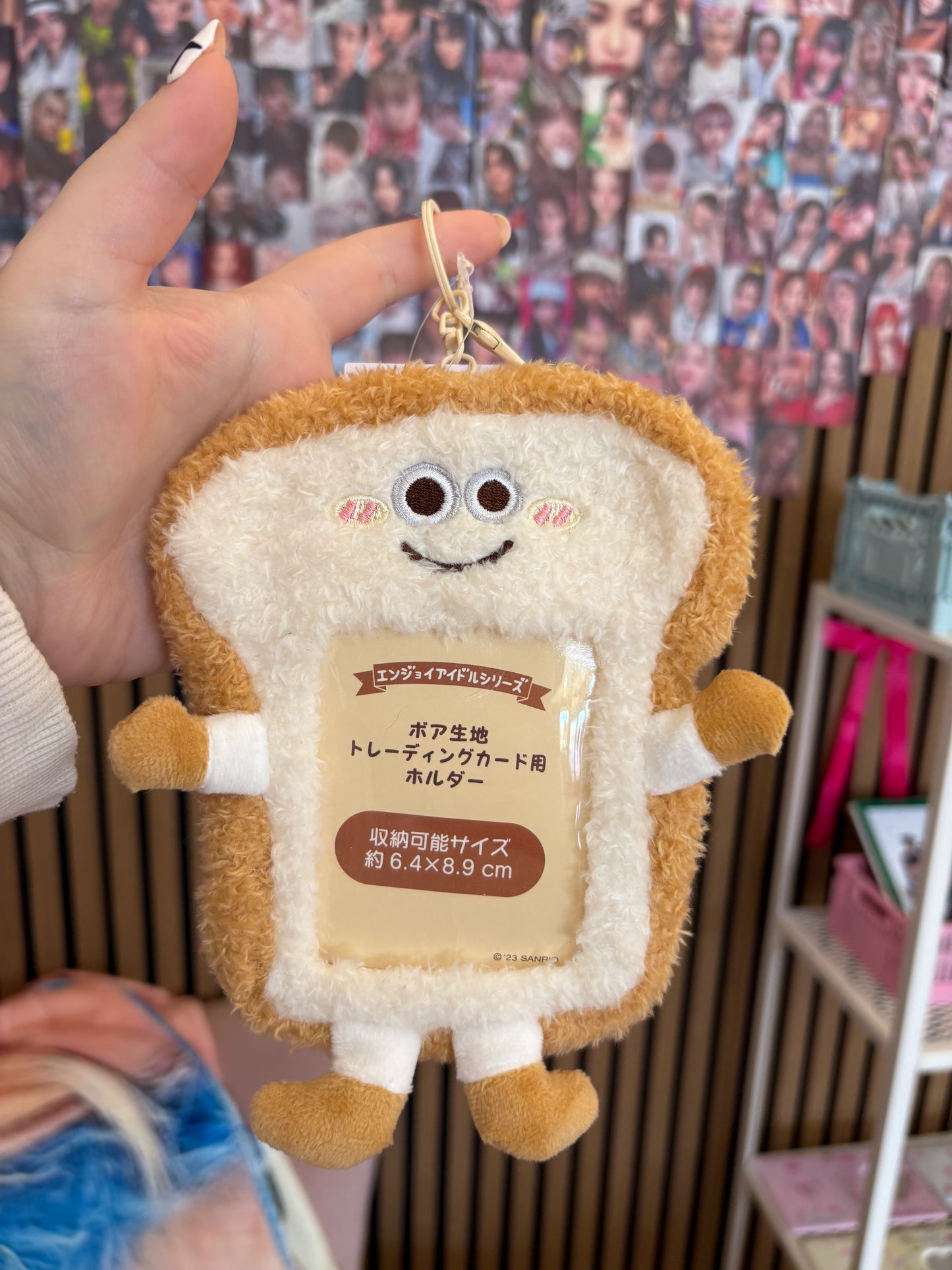 Fluffy Photocard Holder Kpop Kardz