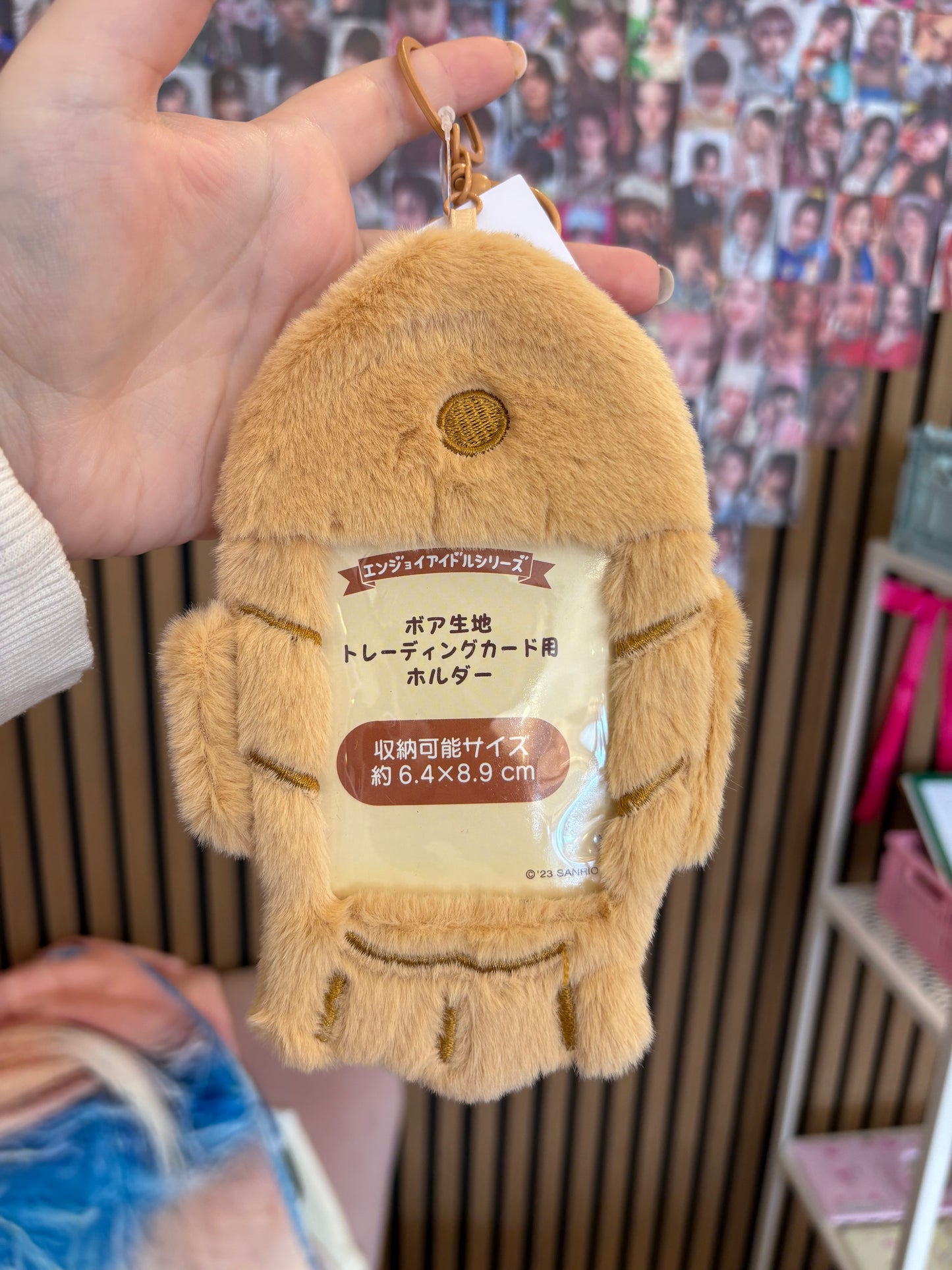 Fluffy Photocard Holder Kpop Kardz
