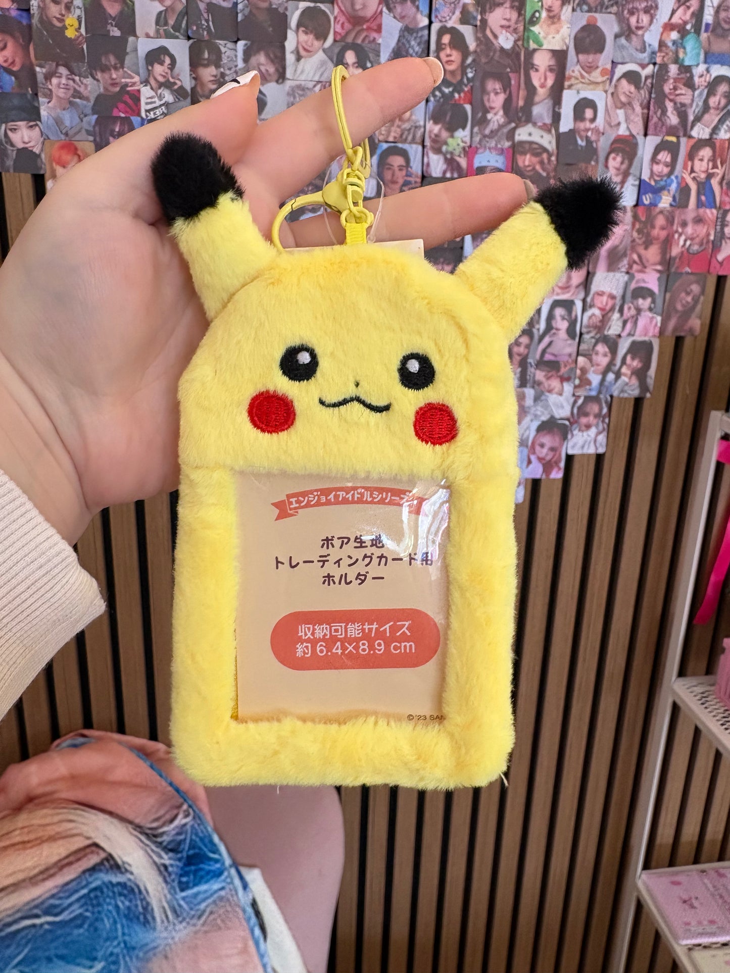 Fluffy Photocard Holder Kpop Kardz