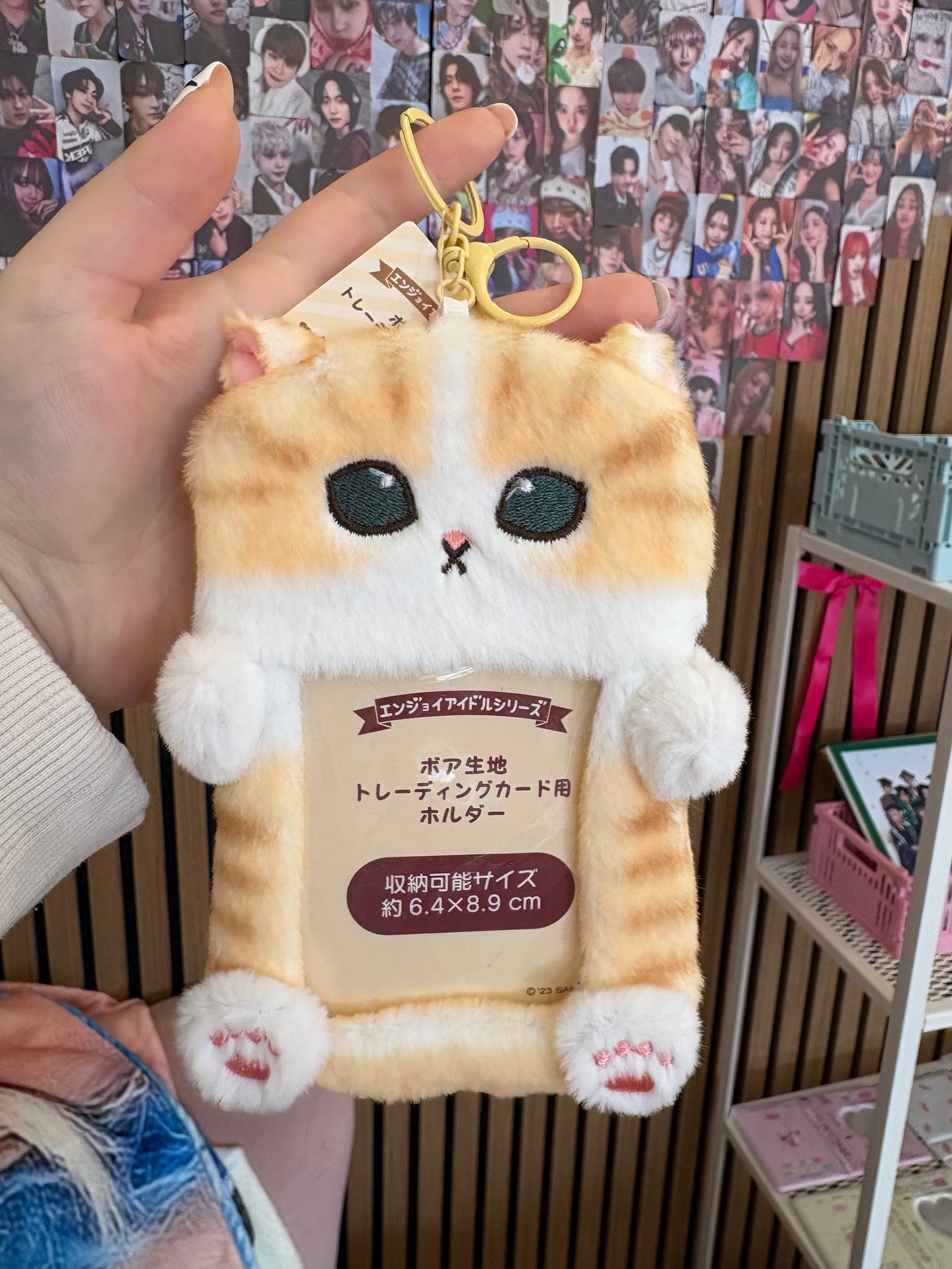 Fluffy Photocard Holder Kpop Kardz