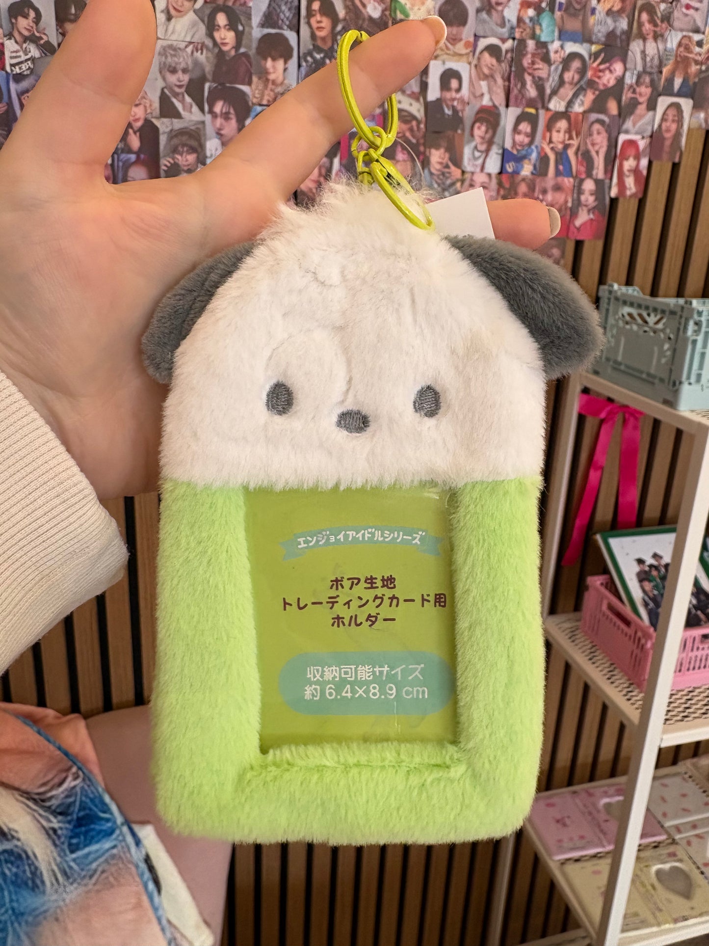 Fluffy Photocard Holder Kpop Kardz