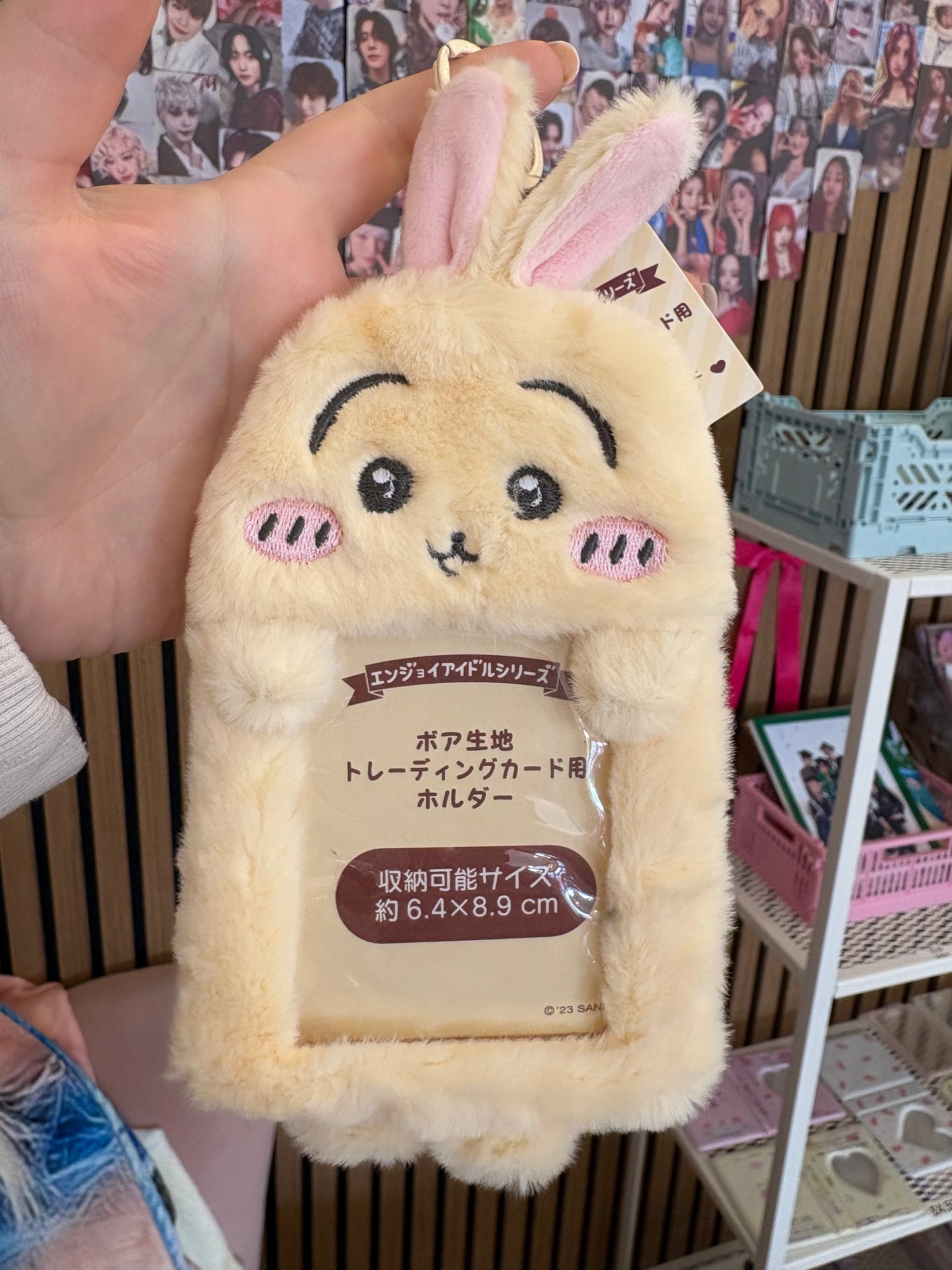 Fluffy Photocard Holder Kpop Kardz