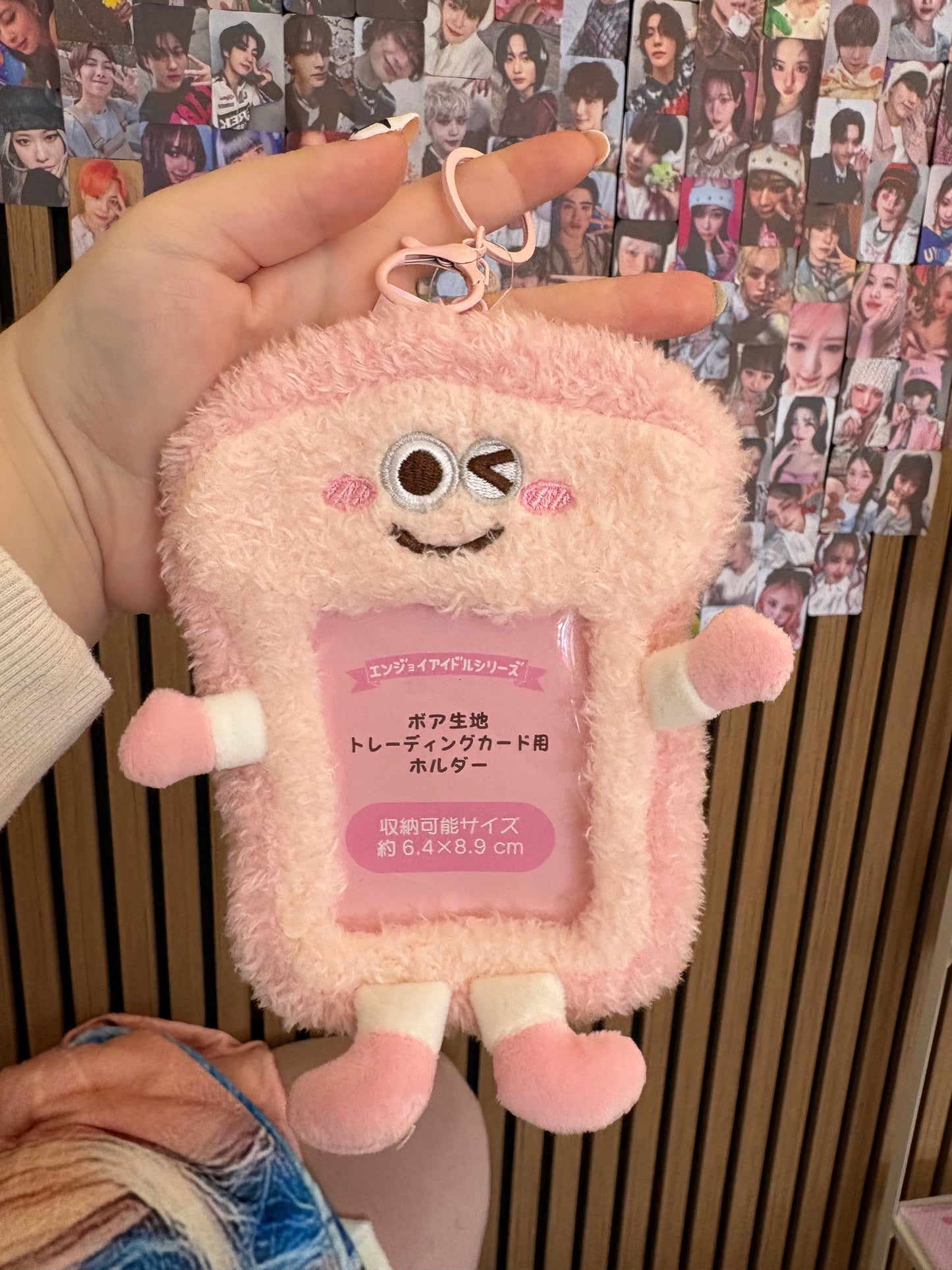 Fluffy Photocard Holder Kpop Kardz