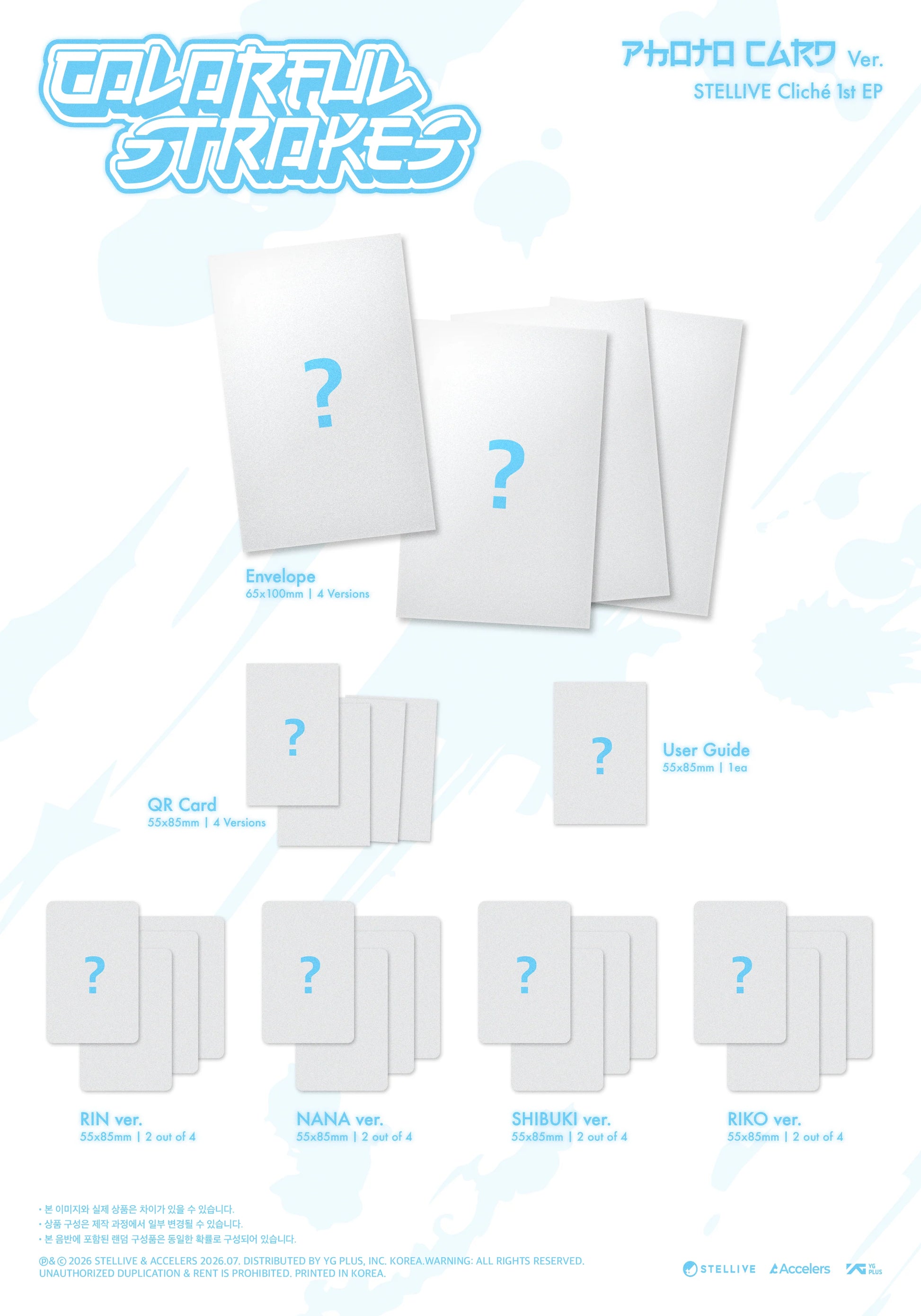 STELLIVE Cliché - 1st EP [Colorful Strokes] PhotoCard Ver Kpop Kardz