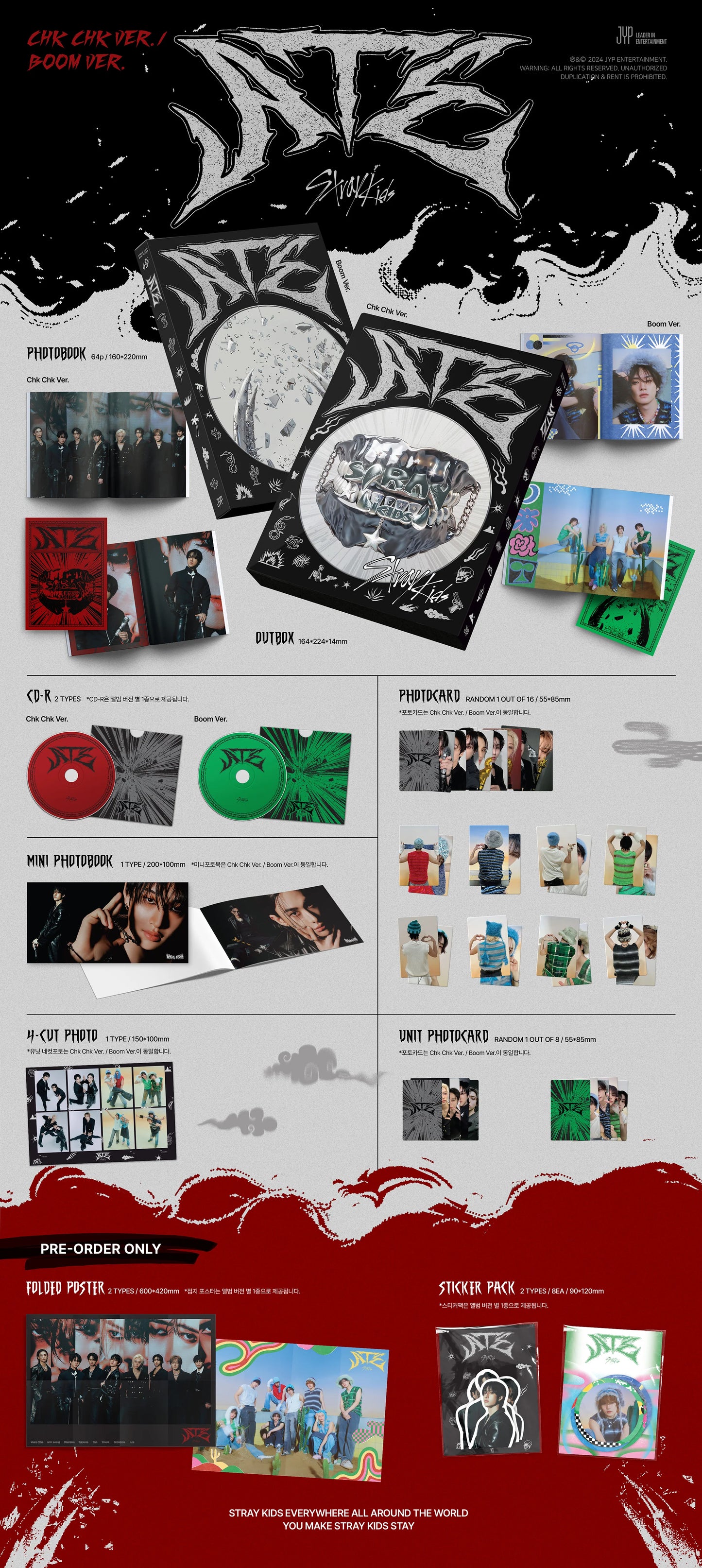 STRAYKIDS - [ATE] Standard Album (VERSION CHOICE)