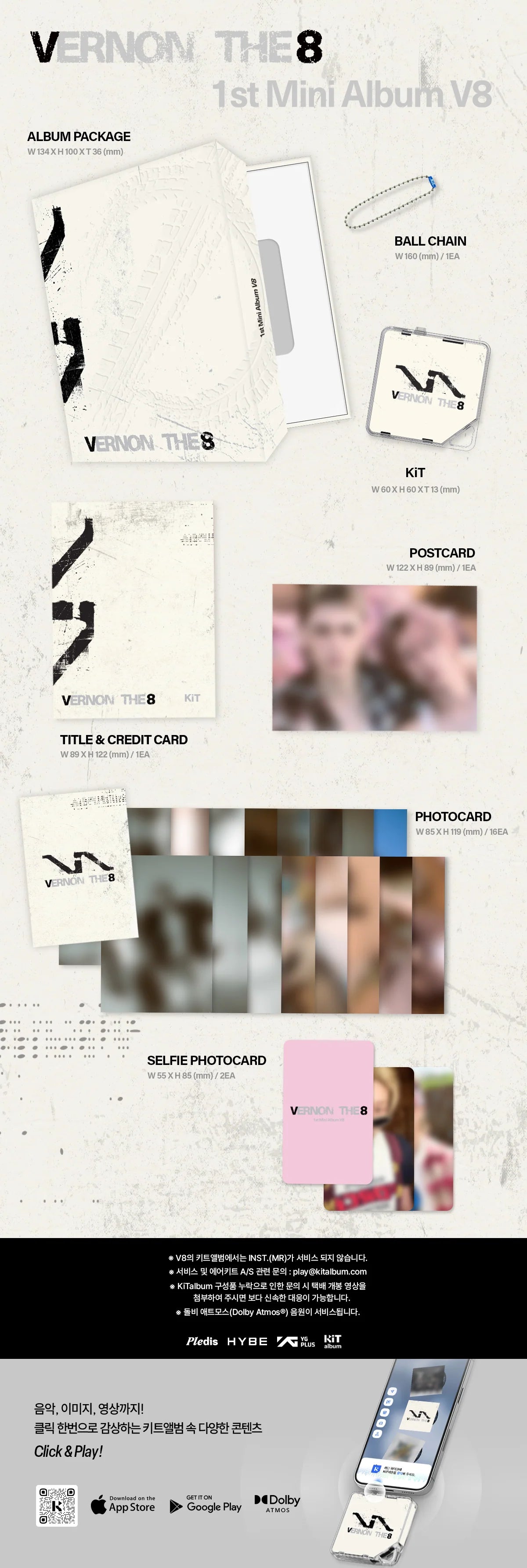V8 (SEVENTEEN) - 1st Mini Album [V8] KiT Ver